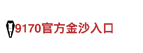 深度游览4.vip，亲自体验自然之美